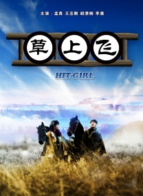 超碰在线最新